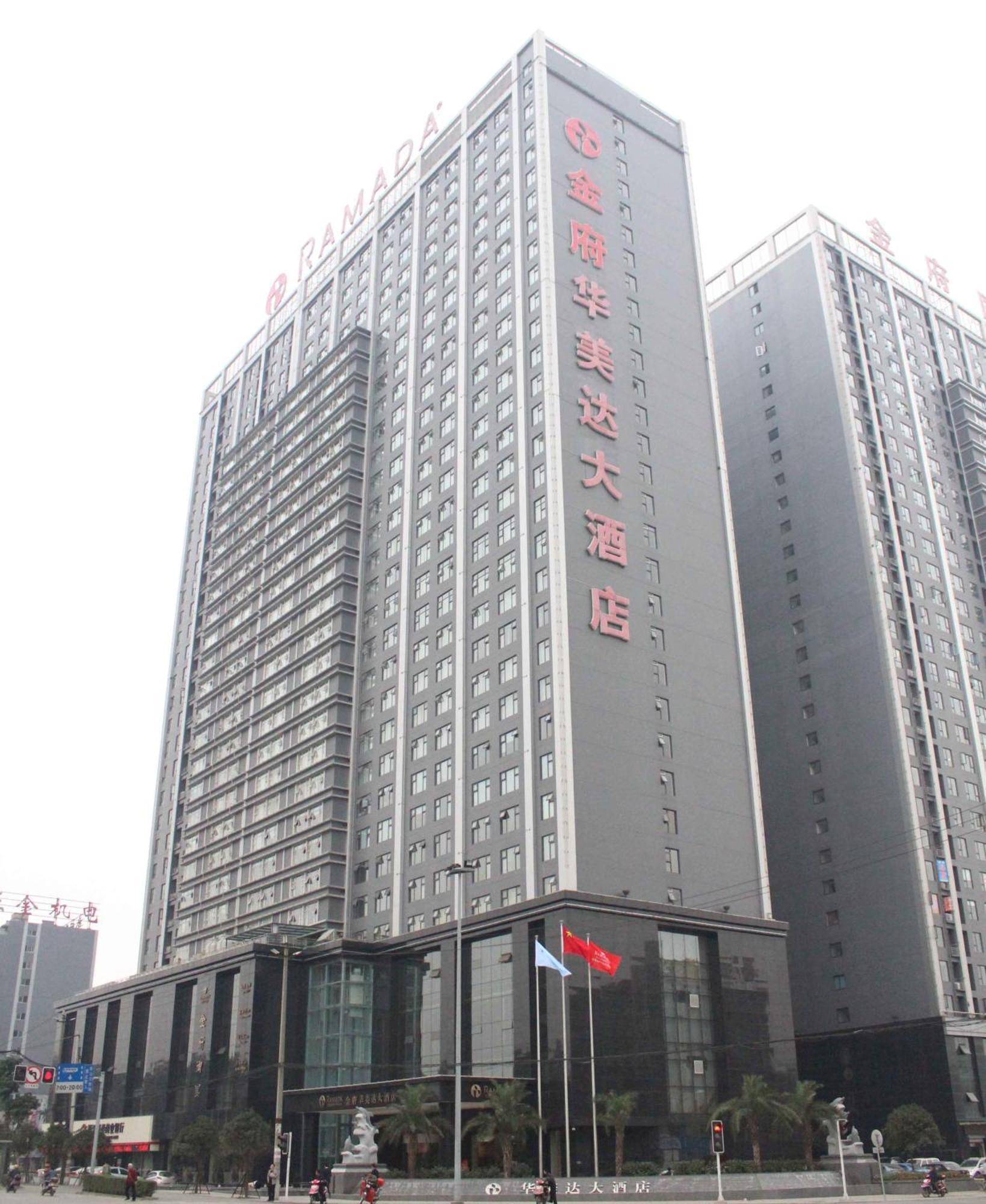 成都金府华美达大酒店 外观 照片